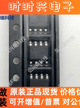 ME4057ASPG SOP8 MICRONE/微盟 电源锂电池充电芯片1A丝印4057A