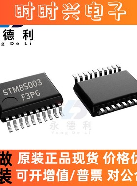STM32F103VCT6 STM32F103 LQFP-100 32位MCU微控制器单片机芯片