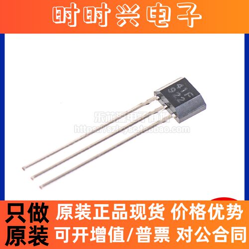 41F/0H41/SH41/SS41F/S41 双极性霍尔元件传感器 电动车电机等用