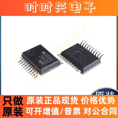 新正品原装MAX3223IDBR MAX3318IDBR MAX3318ECDBR MAX3223EIDBR