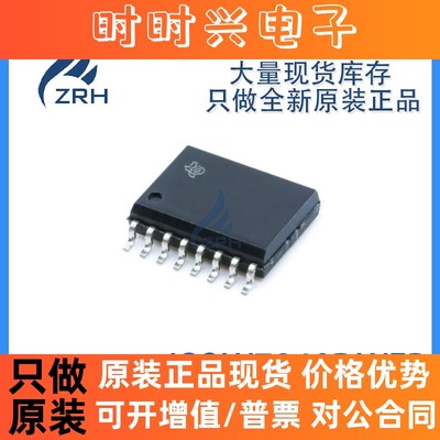 全新原装 ISOW7840DWER ISOW7840 数字隔离器芯片 封装SOIC-16