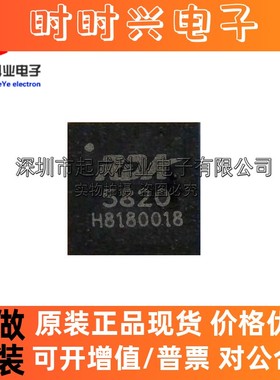 RDA5820射频芯片 FM收发模块IC 全新原装QFN24 丝印5820