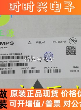 MP2122GJ-LF-Z 丝印 IAEDF IAEDE IAED开头 贴片SOT23-8 全新原装