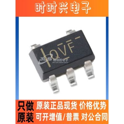 原装现货 TLV70225DBVR TLV70225 丝印QVF 封装SOT23-5稳压器线性