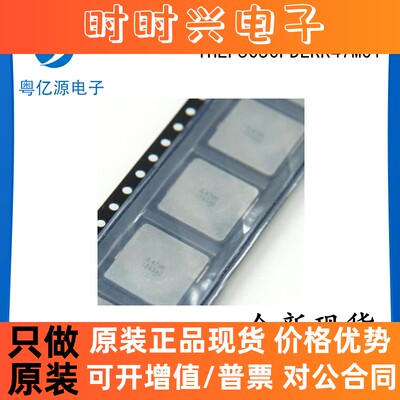 IHLP5050FDERR47M01贴片一体成型大电流电感 13*13*6mm 0.47uH