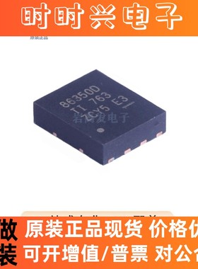 CSD86350Q5D 封装 SON-8  栅极驱动IC芯片 原装正品