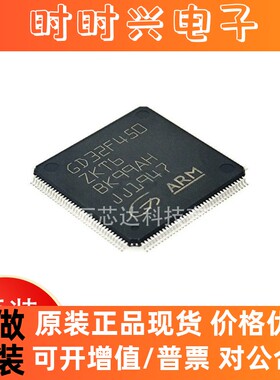 GD32F450ZKT6 GD 封装:LQFP-144 32位微控制器-MCU 单片机芯片IC