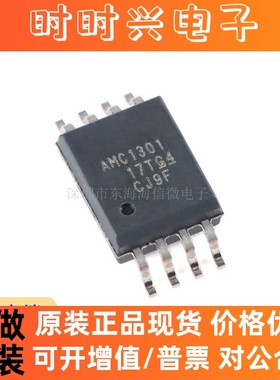全新原装AMC1301DWVR SOIC-8 隔离放大器芯片