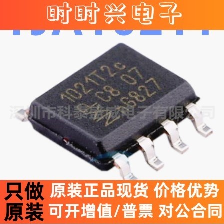 全新原装 TJA1021T/20/CM TJA1021T SOP-8 丝印1021T2C 收发器