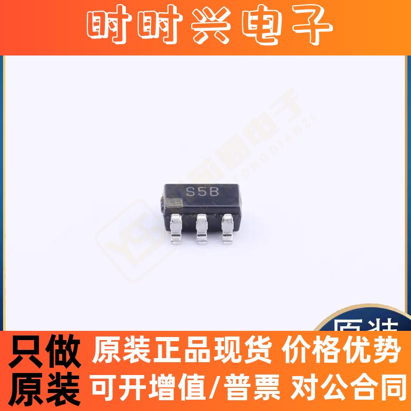 全新原装正品ADG719BRTZ-REEL7 STC12C5A32S2 BS83B16C集成电路IC
