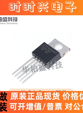 LM2575T-15 TO-220-5原装正品ON/安森美 LM2575直插 电源稳压芯片
