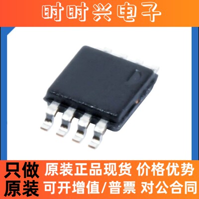 原装正品PI4IOE5V9536UEX 接口芯片接口-I/O 扩展器 封装MSOP-8