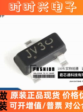 LBAT54LT1G 丝印JV3 SOT-23 30V/200mA 贴片二极管 原装现货配单