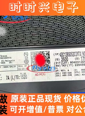 ADC128S052CIMTX 原装正品 贴片 TSSOP-16 模数转换芯片ADC