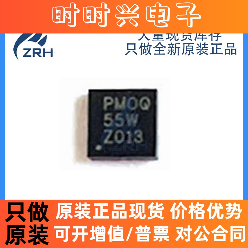 全新原装TPS61087DRCR TPS61087 丝印PMOQ 开关稳压器 贴片QFN10