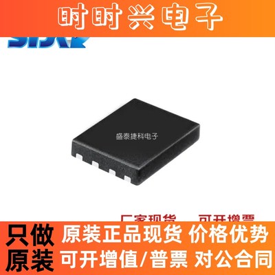 IPL60R065C7 封装VSON-4   分立半导体产品 单 FET， MOSFET 原装