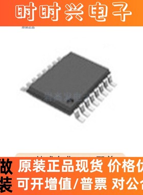 MSP430L092SPW MSP430L092SPWR 封装 TSSOP-14 单机片  原装正品