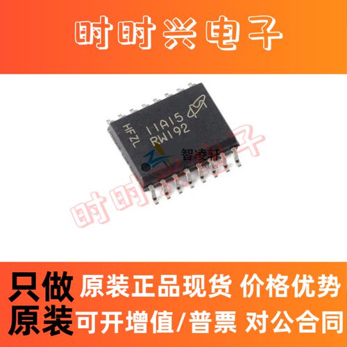 全新原装 MT25QU01GBBB8ESF-0SIT 丝印RW192 SOP-16 FLASH 存储器