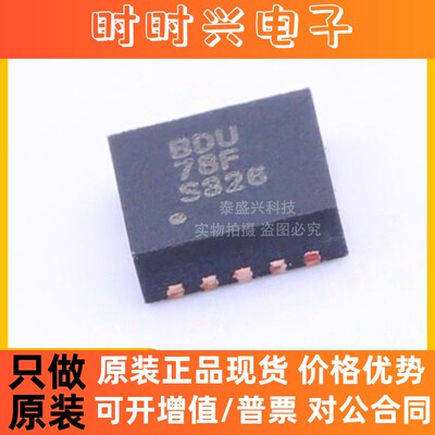 原装 TPS61027DRCR 封装QFN-10 丝印BDU 开关稳压器IC芯片