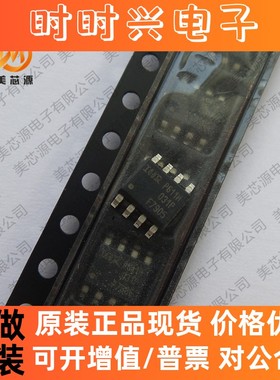 IRF7905 F7905 8.9A/30V N沟道 MOS管场效应管 SOP8 IRF7905TRPBF