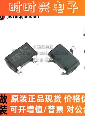 全新原装 BP9918B BP9918C BP9918A 贴片SOT23 LED恒流驱动