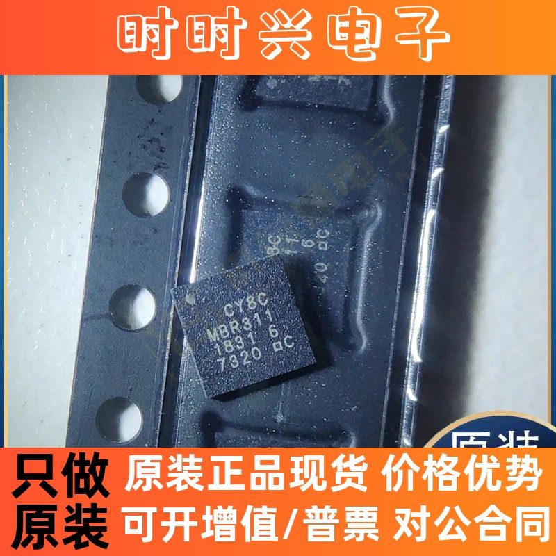 原装正品CY8CMBR3116-LQXI LM4890S TEA2025B TL082CPSR集成电路