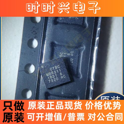 原装正品CY8CMBR3116-LQXI LM4890S TEA2025B TL082CPSR集成电路