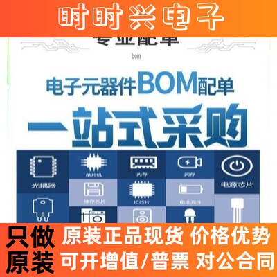 全新原装 LC1118CS8TR1833 LC1118 SOP8 双通道低压差线性稳压器
