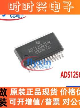 ADS1256IDBR原装现货封装SSOP28 4或8通道 30kHz 24位ADC SPI接口