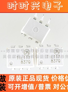 TIL117 封装DIP6 光电耦合器 TIL117M晶体管输出光耦