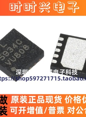全新原装 APL5934CQBI-TRG TDFN10 APL5934C丝印5934C 线性稳压器