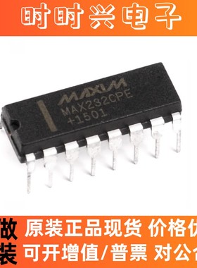 直插 MAX232CPE+ DIP-16 RS232 线路驱动器/接收器芯片 进口原装