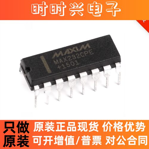 直插 MAX232CPE+ DIP-16 RS232 线路驱动器/接收器芯片 进口原装