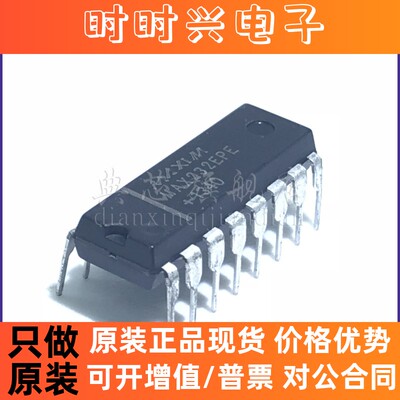 典芯 5个全新国产 直插 SP232EEP DIP-16 可代 MAX232EPE/CPE
