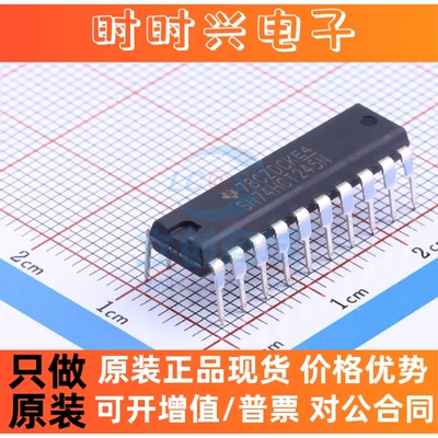 收发器 SN74HCT245N DIP-20  全新原装