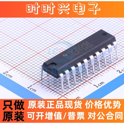 收发器 SN74HCT245N DIP-20  全新原装