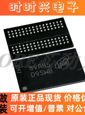 MT41K512M16HA-125 IT:A 丝印D9SWB FBGA96 闪存DRAM储存器