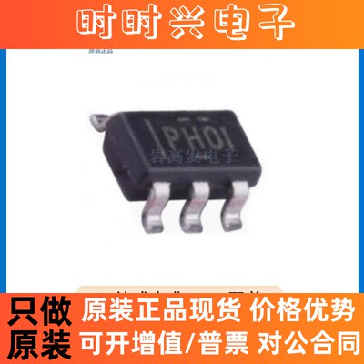 TPS61040DBVR 封装 SOT-23-5 线性调节器芯片IC 原装正品