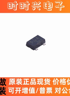 SSM3K344R,LF全新原装TOSHIBA场效应MOS管N沟20V3A SOT23F丝印KGA