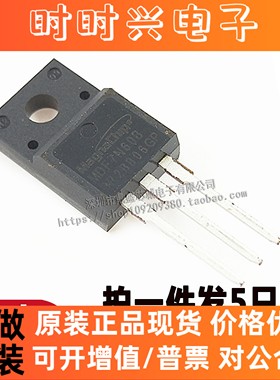 【5只包邮】全新原装MDF7N60B MDF7N60BTH 场效应管TO220 7A 600V