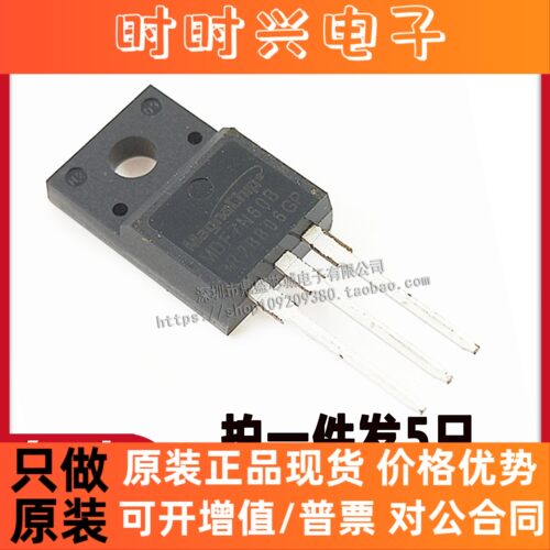 【5只包邮】全新原装MDF7N60B MDF7N60BTH 场效应管TO220 7A 600V