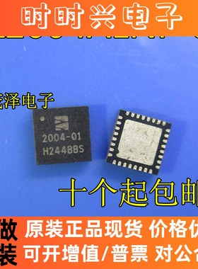 ZL2004ALNF-01 2004-01 QFN 同步降压控制器8V至10V的输入 全新