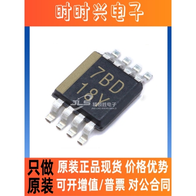 原装现货 PCA9306DCTR PCA9306D PCA9306 封装MSOP-8电平移位器