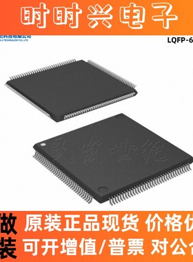 原装 S9S12G128AMLH 封装LQFP-64 16位微控制器 MCU单片机