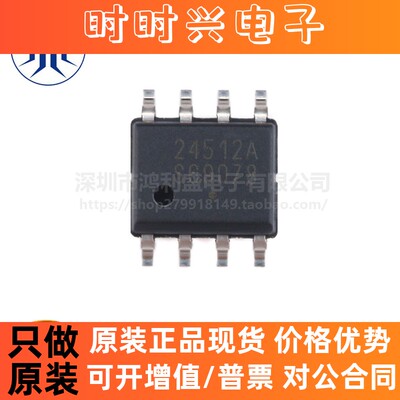 CAT24C512WI-GT3 24512A 贴片SOIC-8 存储器芯片I2C接口 全新原装