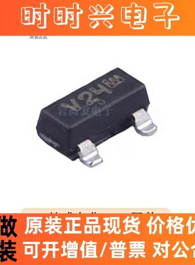 NVR5124PLT1G 封装 SOT-23 N沟道 场效应管 电子元器件 原装正品