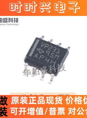 原装现货SN65HVD231DR SN65HVD231D VP231 SOP8 总线收发器芯片IC