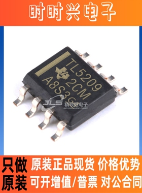 原装现货 TL5209DR TL5209D 丝印TL5209 封装SOP-8 稳压器-线性