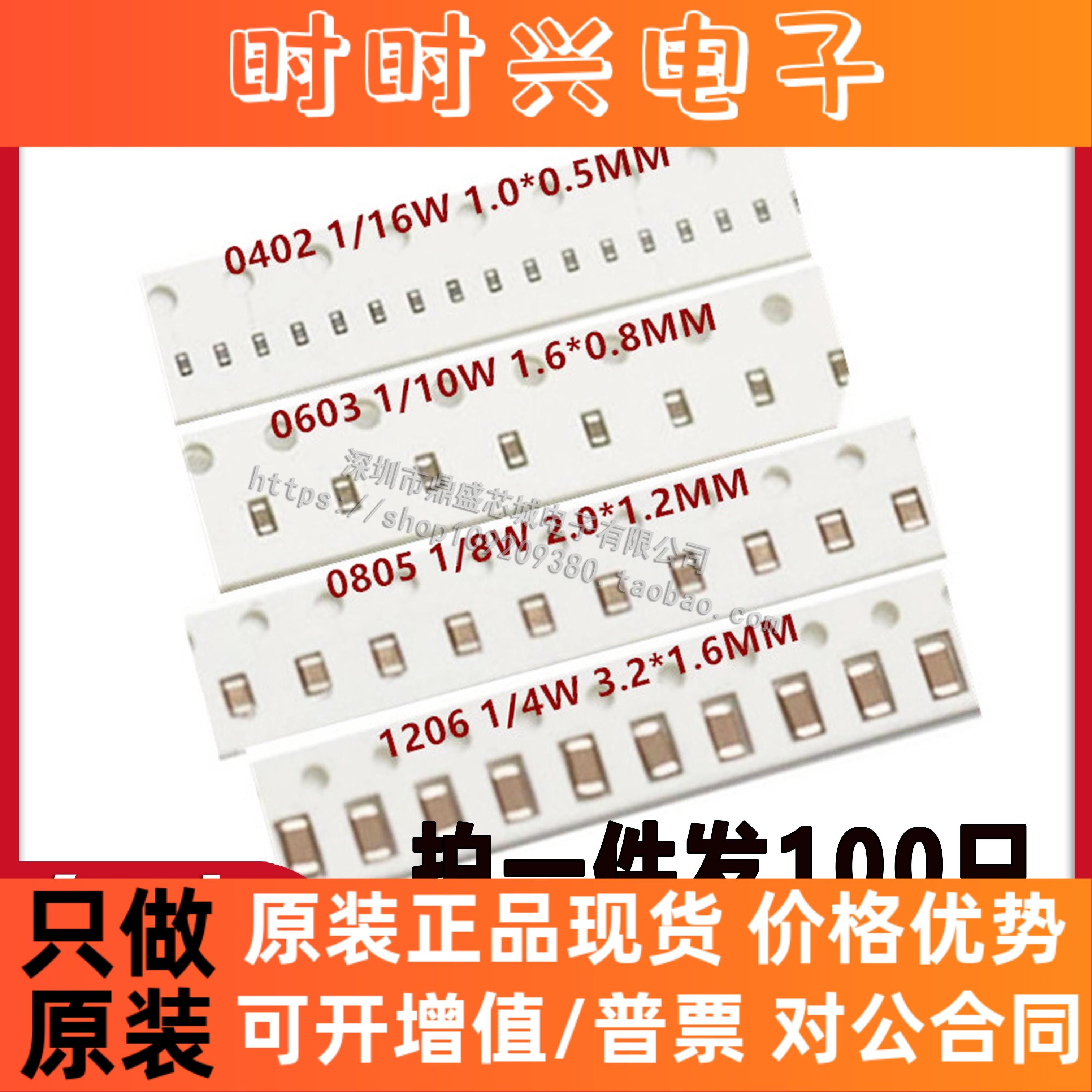 X5R 贴片电容0603 2.2 4.7uF 10uF 225 475 106 6.3 10 16 25 50V