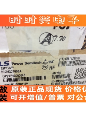 IGCM20F60GA LS MOUDLE三相变频模块 原装现货 实物拍摄 假一陪十